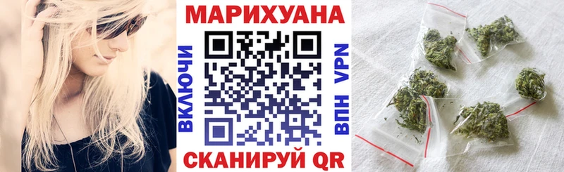 Купить КОКАИН Мефедрон СОЛЬ Каннабис ГАШ Гуково