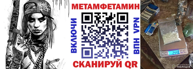 Купить закладки  Гуково  АМФ VHQ 