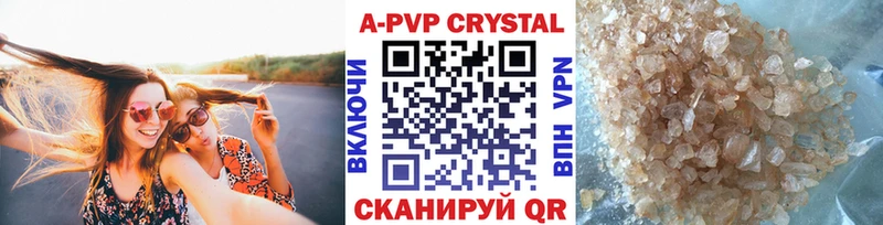 Купить  Гуково  Alpha PVP мука 