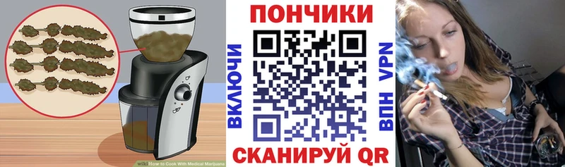 Купить  Гуково  Cannafood конопля 