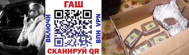 Гашиш убойный  Купить  Гуково 