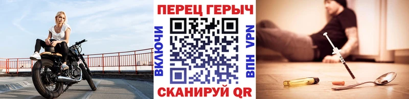 ГЕРОИН Heroin  Купить закладки  Гуково 