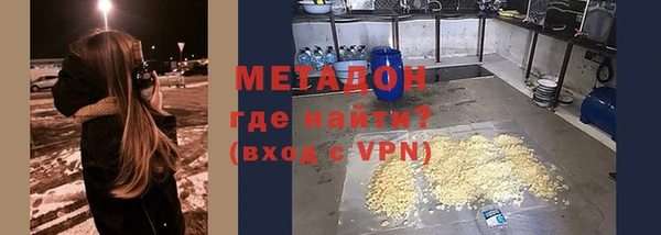 кристаллы Арсеньев