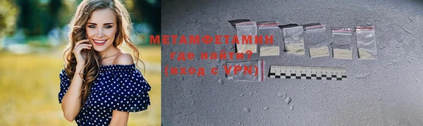 прущая мука Надым