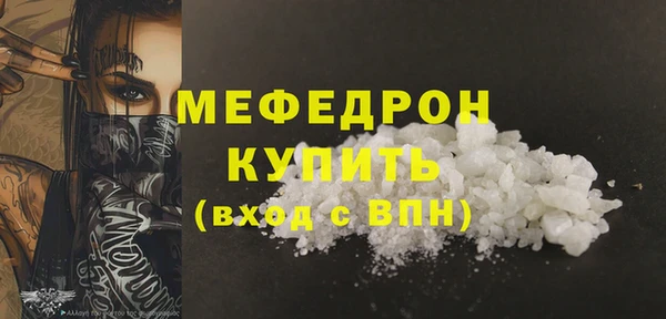 молекула духа Армянск