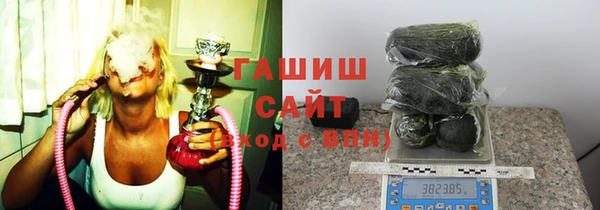 кристаллы Арсеньев