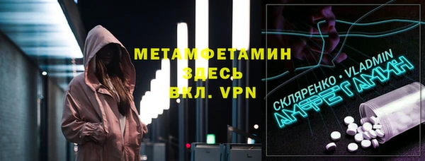 молекула духа Армянск