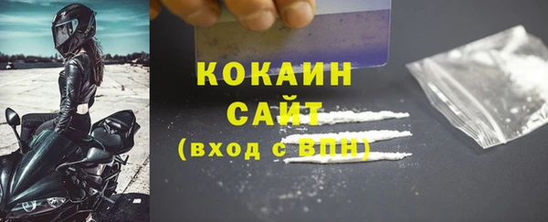 кристаллы Арсеньев
