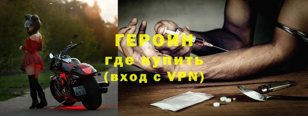 молекула духа Армянск