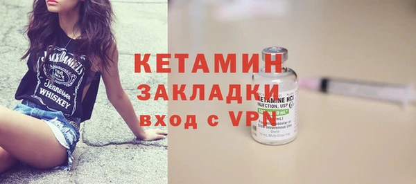 кристаллы Арсеньев