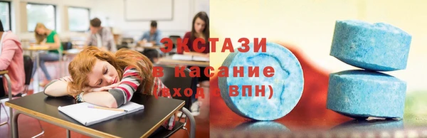 кристаллы Арсеньев