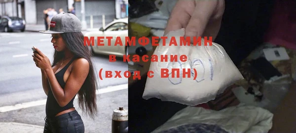 кристаллы Арсеньев