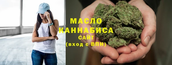 кристаллы Арсеньев