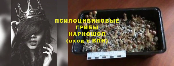 кристаллы Арсеньев