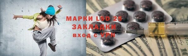 молекула духа Армянск