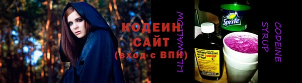 кристаллы Арсеньев