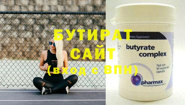 молекула духа Армянск