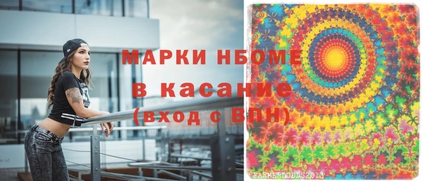 молекула духа Армянск