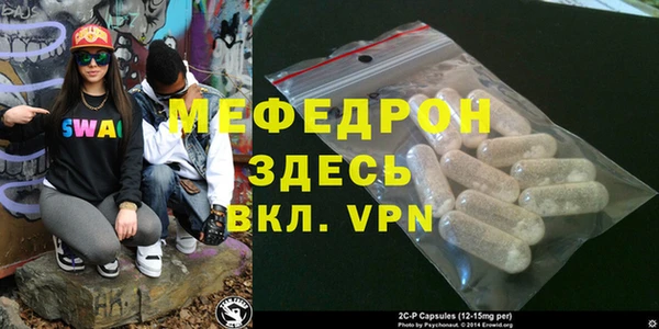крисы Аркадак