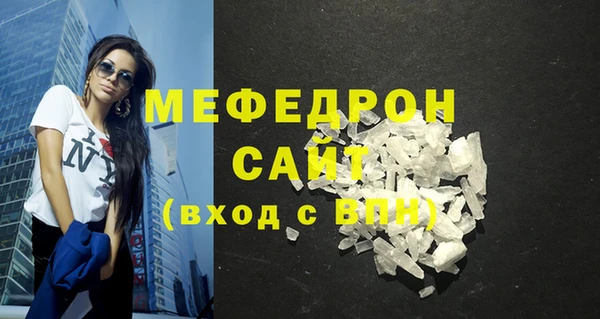 кристаллы Арсеньев