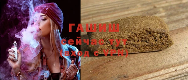 кристаллы Арсеньев