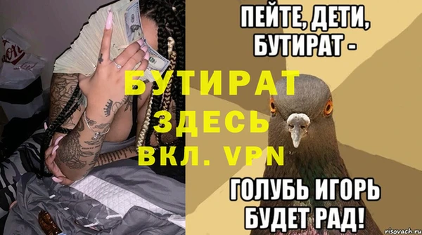 крисы Аркадак