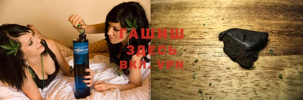 молекула духа Армянск