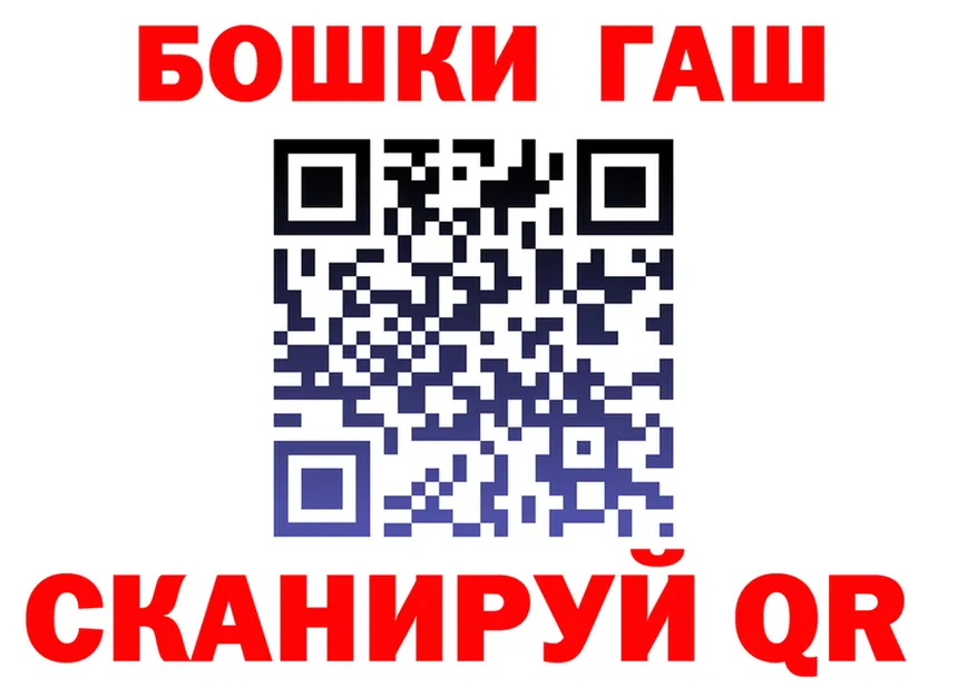 Где продают наркотики? это клад Гуково