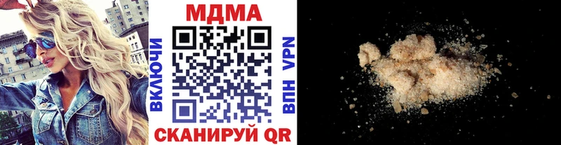 Купить где  Гуково  MDMA VHQ 