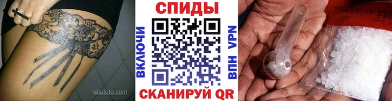 Первитин пудра  Купить  Гуково 