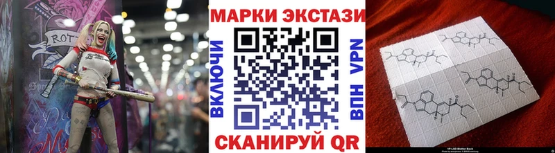 Наркотические марки 1,5мг  Купить где  Гуково 