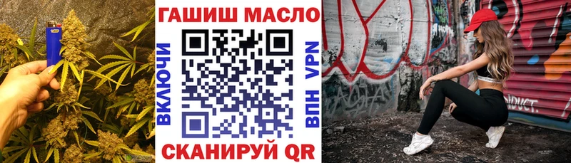 Купить закладки Гуково Дистиллят ТГК концентрат